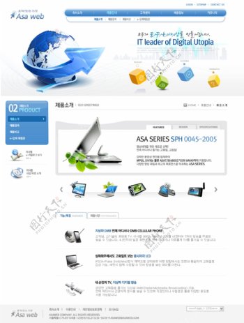 数字IT产品公司网页模板