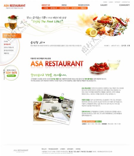 橙色餐厅网页psd模板