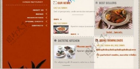 中式餐馆网页模板