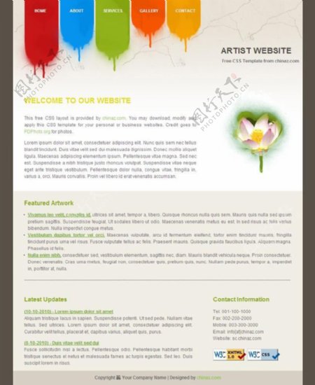艺术创意网站CSS