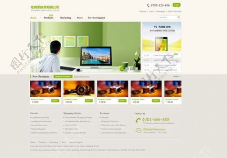 企业绿色网页模板
