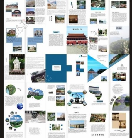 北京景点画册设计图片