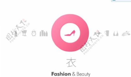 韩国购物网站flash