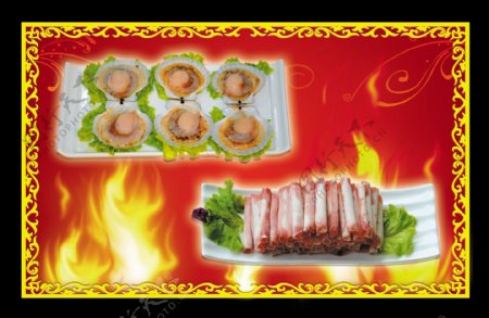 渤海菜单图片