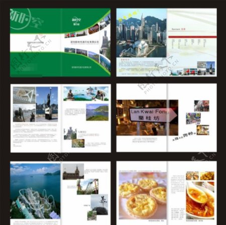 香港旅游画册矢量素材
