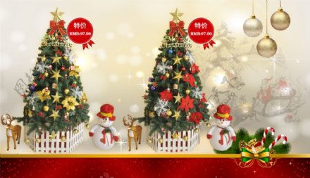 圣诞树促销海报图片