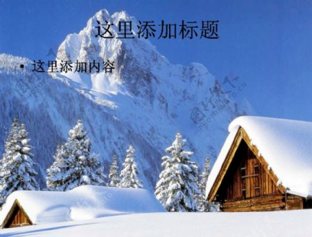 2011冬季雪景ppt封面11