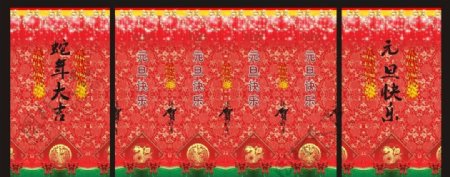 2013春节喜庆背景包柱图片