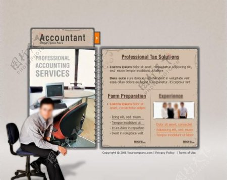 财务会计企业网站模板