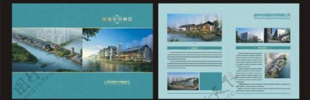 南塘街风貌区画册图片