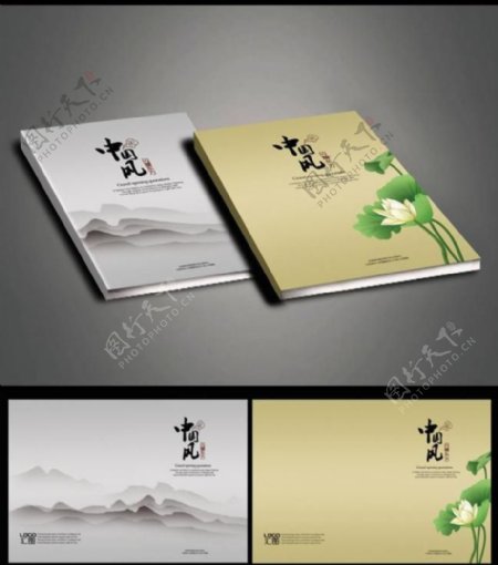 中国风画册封面画册设计图片