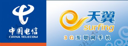 电信中国电信logo非高清图片
