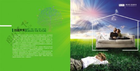 绿化工程公司企业形象画册图片