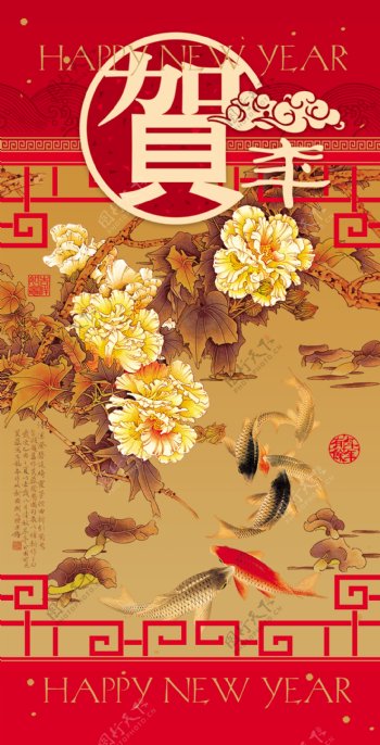 中国古典美春节贺卡精选2