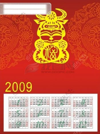 2009日历