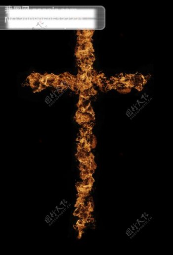 燃烧的十字架图片