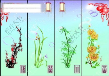 梅兰竹菊移动门PSD分层素材