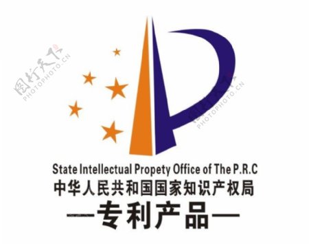 专利产品中国国家知识产权局