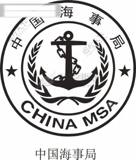 中国海事标志
