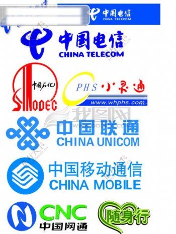 电信logo下载