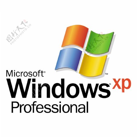 电脑系统WindowsXPPro