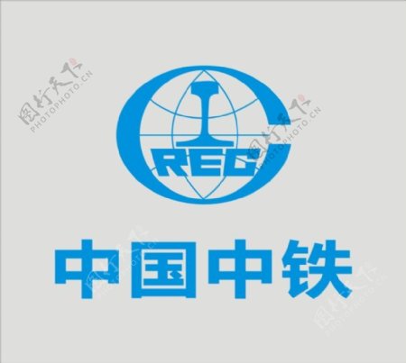 中国中铁矢量标志