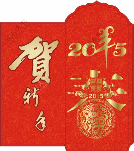 2015新年红包