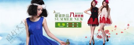淘宝女装夏季宣传轮播广告