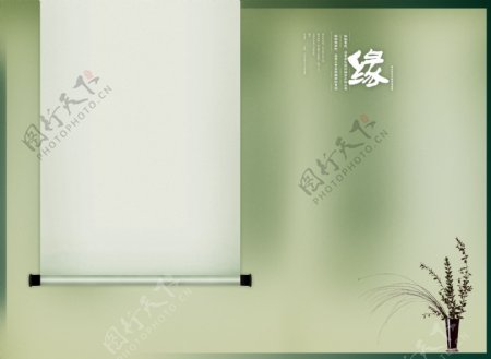 中国风卷轴相册模板