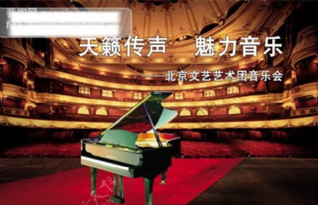 音乐会音乐厅钢琴图片