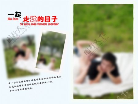 简单PSD婚纱模板