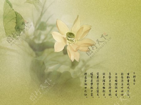 婚纱摄影墨迹中国文件模版10幅图仅需一个共享分