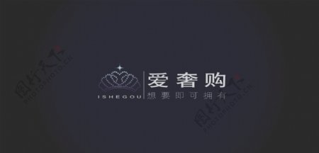 爱奢购logo图片