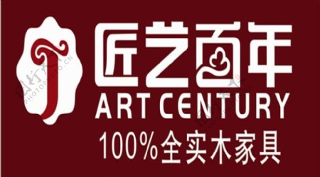 匠艺百年logo图片