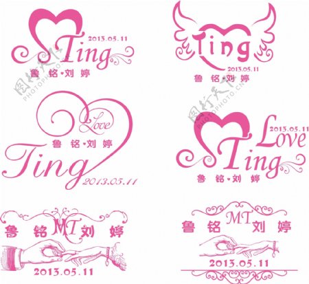 粉色婚礼logo图片