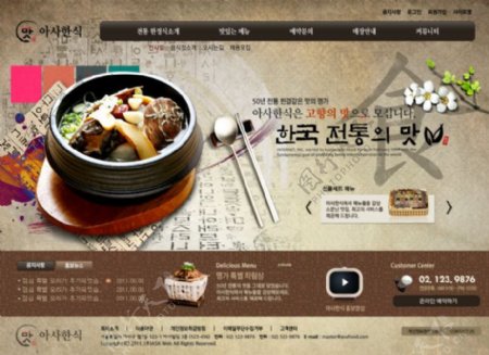 韩式餐饮料理店网页6种