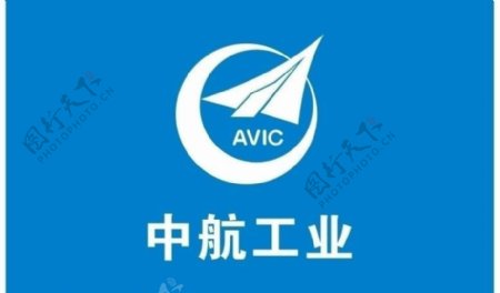 中航工业logo中航logo中航标志图片