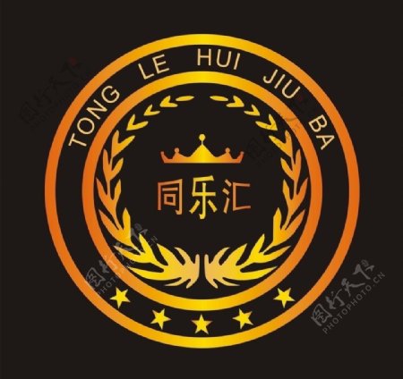 同乐汇酒吧logo图片