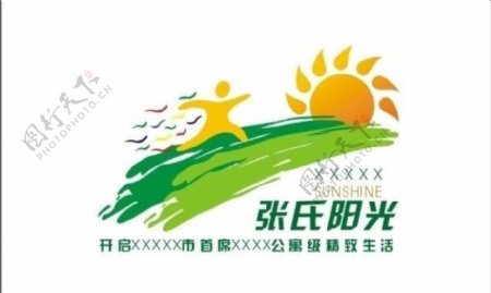 张氏阳光logo图片