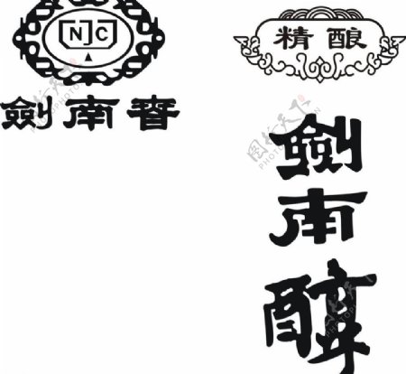 剑南醇logo图片
