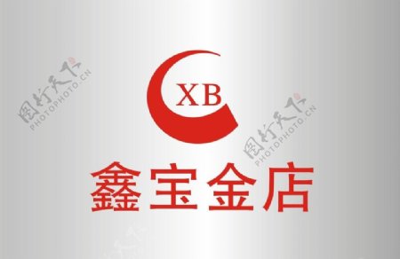 鑫宝logo图片