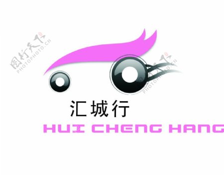 车行logo图片