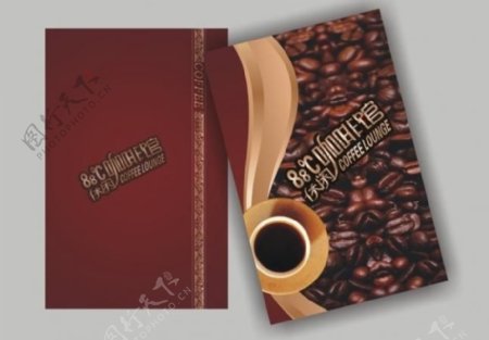 咖啡画册封面设计图片