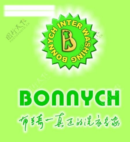 布兰奇logo图片