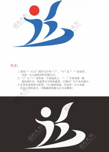 一江山logo设计图片