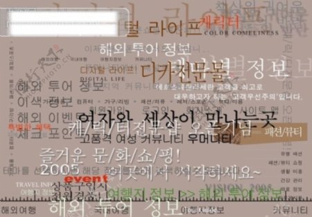 左岸数码韩文字体