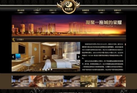 酒店网页图片