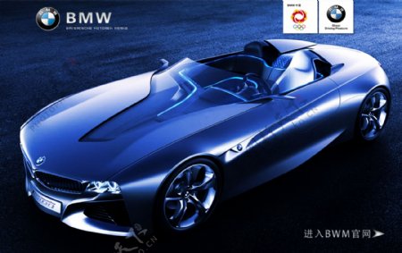BMW网页