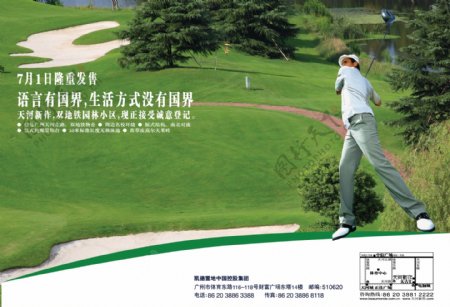 高尔夫球俱乐部海报