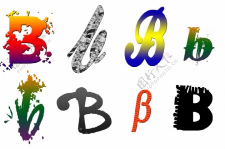 b字母素材图片